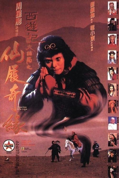 房产证没下来离婚可以改名吗