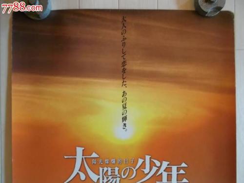 仿制假辛普森学院文凭